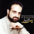 Fezaani