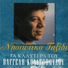 Vaggelis Konitopoulos