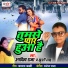 Khushi Saah, Aditya Raja
