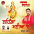 Raju Jaan