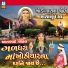 Shantilal Vataliya, Rekha Rathod