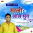 Yogesh Kumar