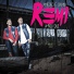 Amedeo Remi feat. Gianni Remi