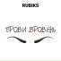 RubikS
