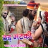 Kusum Solanki