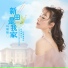 马雪莹