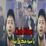 Cheb Midou