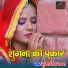 Suresh Singh Rawat