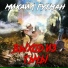 Михаил Гутман