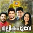 Swetha Mohan
