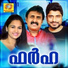 Afsal, Sindhupremkumar