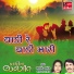 Arvind Barot, Bhavna Rana