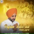 Harjot Dhillon