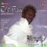 Tic Tac