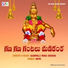 Srinu