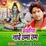 Chhotu Chhaliya
