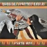 Douglas Spotted Eagle
