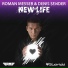 Roman Messer ft. Denis Sender