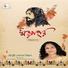 Mousumi Debnath Biswas