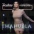 ЕМАНУЕЛА