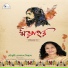 Mousumi Debnath Biswas
