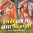 Mana Gujari