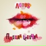 www.jawa-music.de