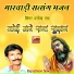 Hardeva Ram