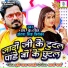 M. K. Singh, Antra Singh Priyanka