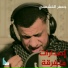 جعفر القشعمي