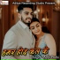 Appi Prathi