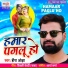 Heera Ojha