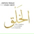 Joumana Mdawar