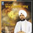 Bhai Jagdeep Singh Ji Rajewal Sri Amritsar Wale