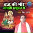 Visesh Shastri