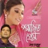 Saju