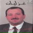 Nazih Abou Zour