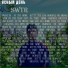 SWTR