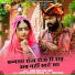 Sunil Bhati, Isha Bhati