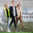 D-band