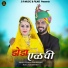 Sita Mali, Salim Shekhawas