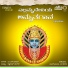 B. R. Chaya