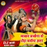 Gyanendra Sardhna, Pooja Sharma