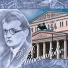 Московский Камерный Оркестр, Орбелян Констатин