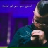 Cheb Abbas Sghir