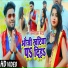 Amit R Yadav