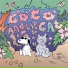 Coco Bryce & Tommy The Cat