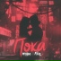 MIHEQ feat. FEEL