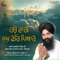 Bhai Jabartor Singh Ji