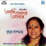 Jhumur Dasgupta